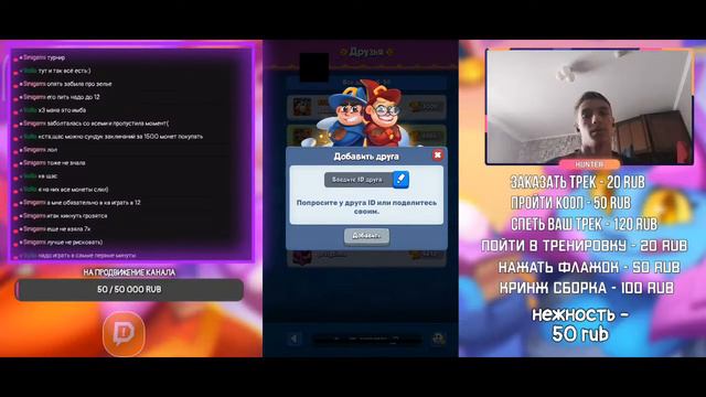 RUSH ROYALE | СТРИМ | ОБНОВЛЕНИЕ 17.0 | НОВОГОДНЕЕ СОБЫТИЕ!!! ❄️