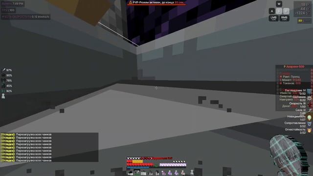 Как слить сет за 1 минуту и 15 секунд смотреть онлайн