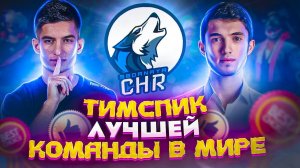 ВТОРАЯ НЕДЕЛЯ FFPL SEASON 3 SBORNAYA CHR TOP1 1