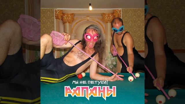 Смс-ка смотреть онлайн