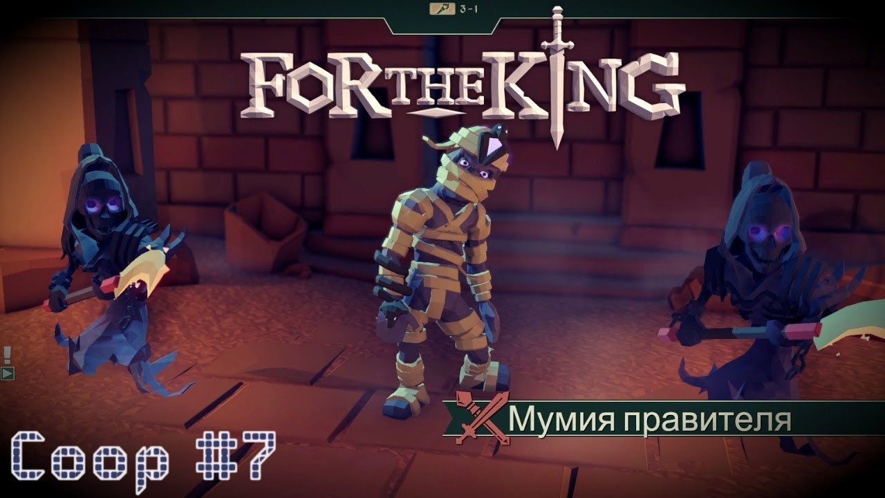 Покорение севера For The King   кооперативное прохождение стрим запись часть #7