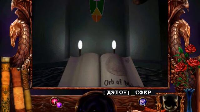 [PC] Shadoan (New World Studio). Русская версия смотреть онлайн