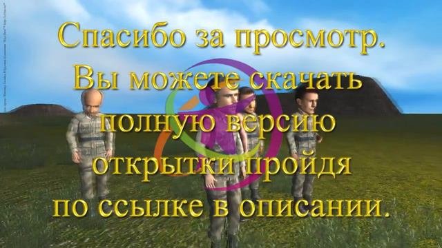 Славянские дети