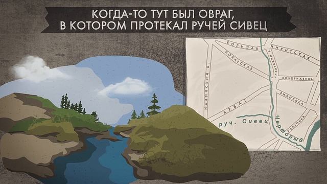 Сивцев Вражек смотреть онлайн