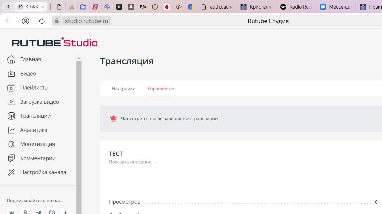 ТЕСТ