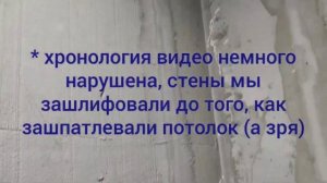 Гидроизоляция. Подготовка душевой к укладке керамогранита