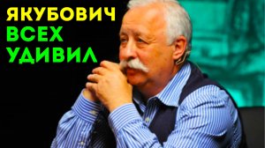 Леонид Якубович появился в свет со своей женой, чем всех весьма удивил