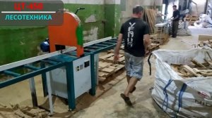 СТАНОК ТОРЦОВОЧНЫЙ ЦТ-450 НА ПРОИЗВОДСТВЕ