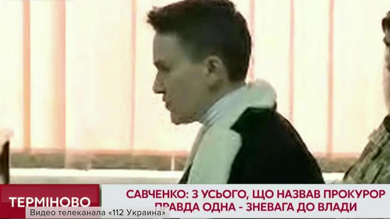 Надежда Савченко объявила голодовку