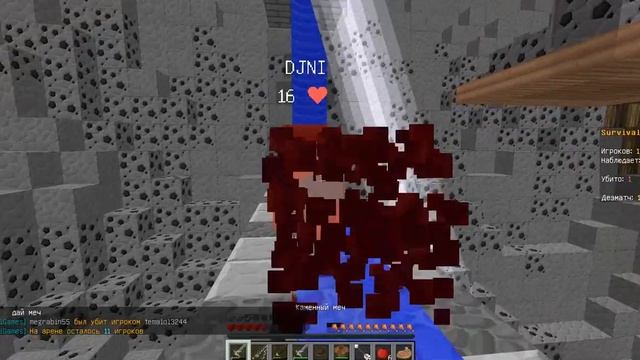 №11 ( В помощь другу ) Голодные игры Lolotrack - Hunger games Minecraft смотреть онлайн