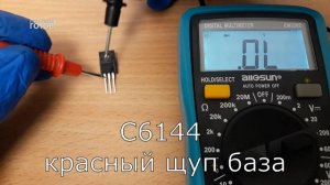 A2222 C6144 КАК ПРОЗВОНИТЬ транзисторы платы принтера Epson.
