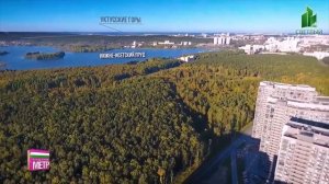 Жилой комплекс «Светлый» Екатеринбург