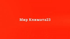Мир Климата 23 - Тёплый пол "TESLA" 180 Вт / 0,5 м2