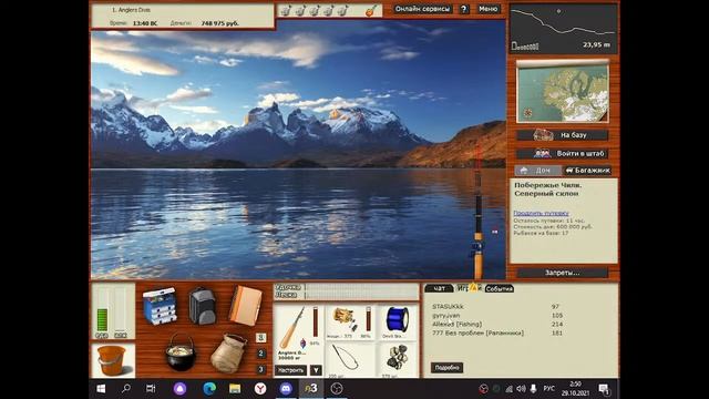 Русская Рыбалка 3. Звезды Финвал Киты) начинаем по новой смотреть онлайн