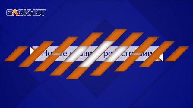 Новые штрафы для водителей с 1 января 2020 года смотреть онлайн