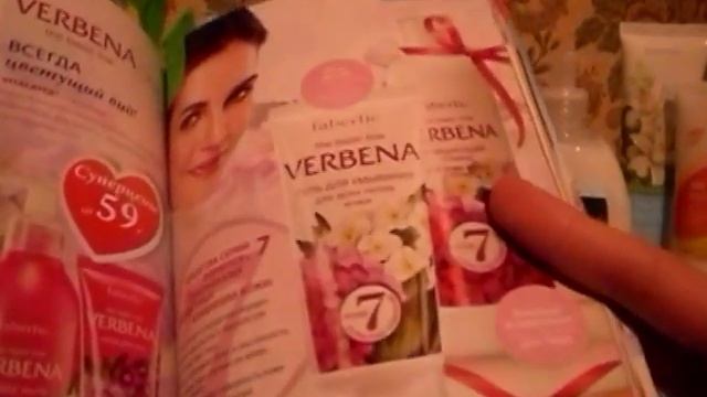 Обзор каталога 2/2016 Фаберлик смотреть онлайн