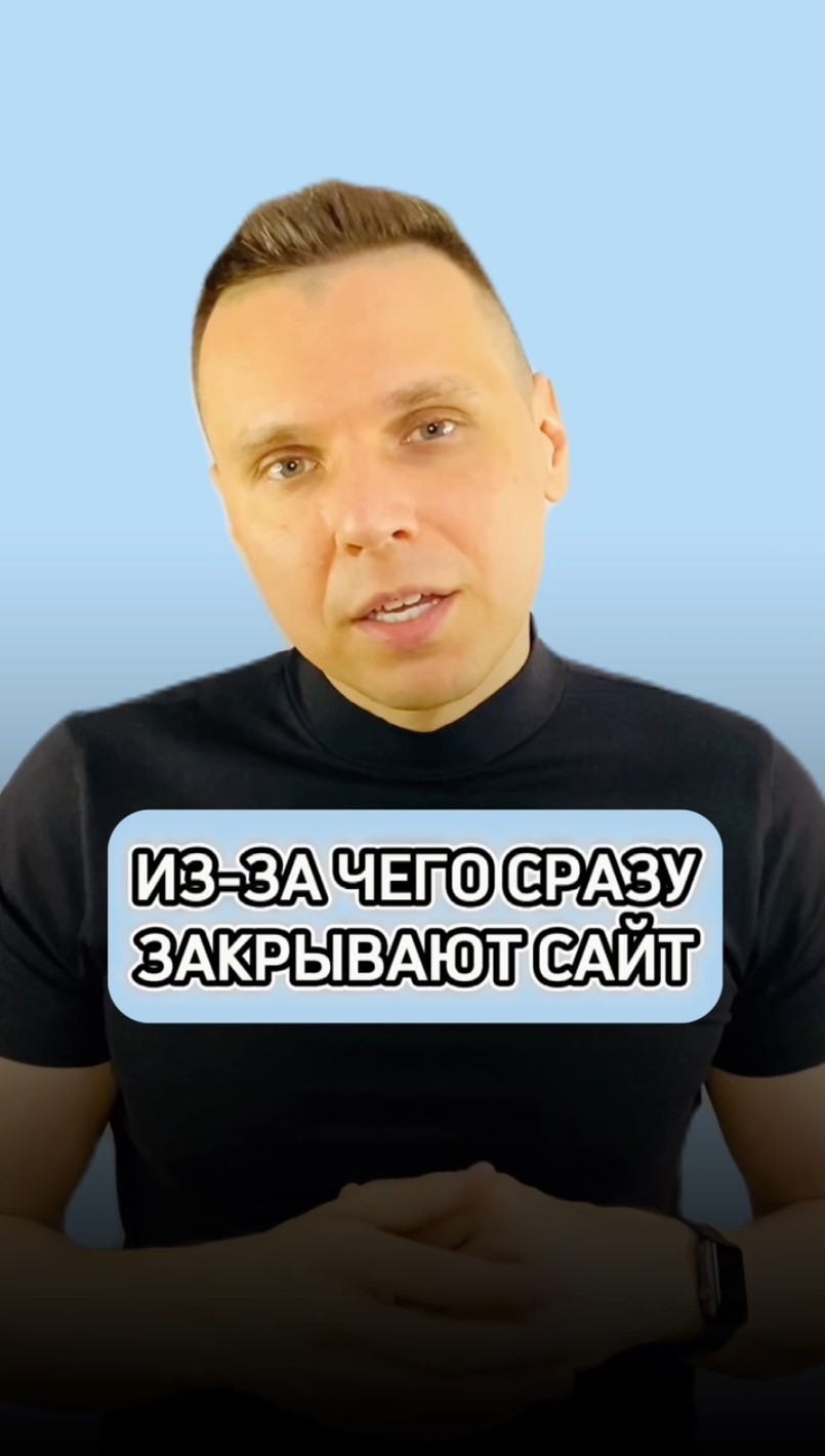 дота сразу же закрывается фото 69