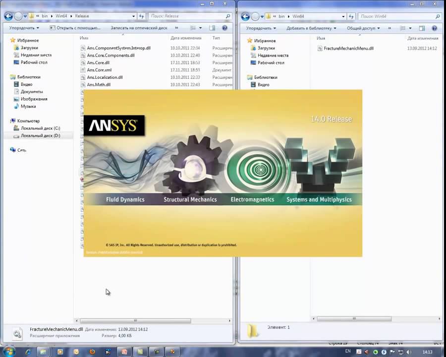 Создание расчетных шаблонов Ansys Workbench в Ansys WB SDK C++