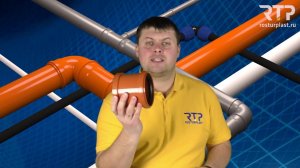 Канализационные муфты от RTP. Виды муфт для канализации