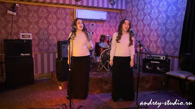 Сестры Каратыгины - Не надо печалиться (на Вечере Доброй Музыки)