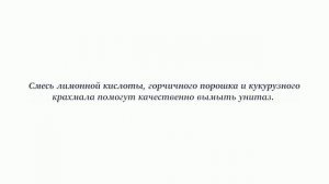 12 простых советов для качественной и эффективной уборки.