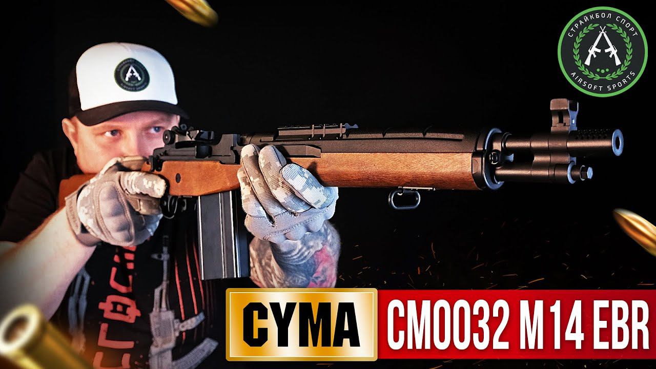 Cyma M14 socom 16 WOODEN STYLE [CM.032A]