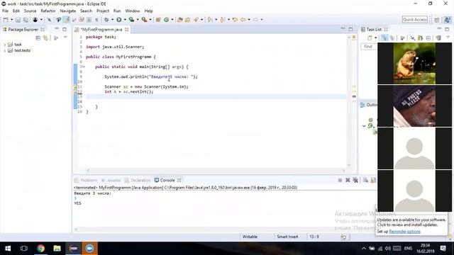 15 урок. Решение задач смотреть онлайн