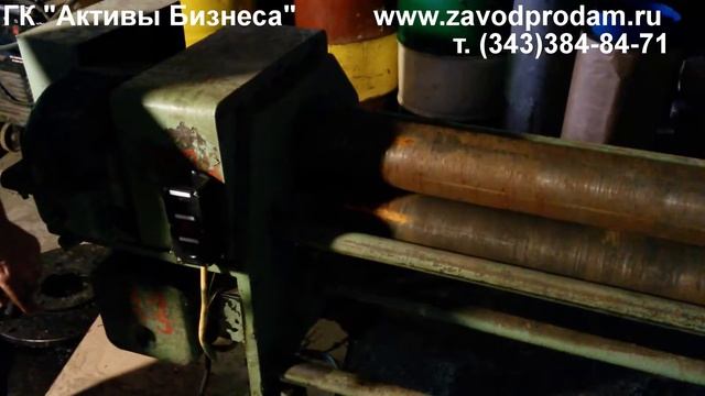 Вальцы трехвалковые до 4 мм_20161223 смотреть онлайн