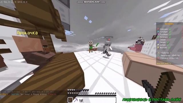 Топ 2 крутых белых ресурс паков для PVP 16X16 и 32X32