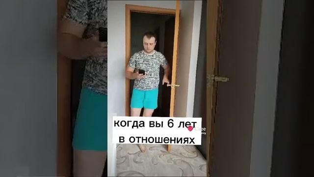 брак он такой??