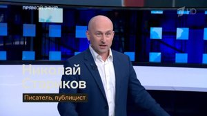 Трамп обещал мир на Украине за 1 день, когда станет президентом США