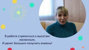 Поздравления с 23 февраля!.mp4