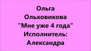 Агния Барто в исполнении ребёнка 3 года! Саша читает стихи )