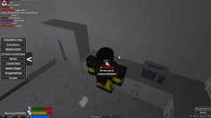 туториал по вирусам в дурке как захватить the дурка (туториал на лаборанта)