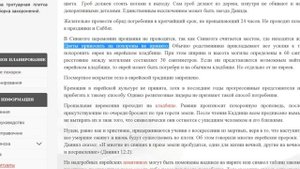 Россияне поиздевались на похоронах Тесака (похороны Максима Марцинкевича)