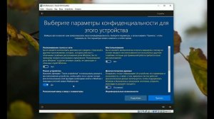 Пару слов про Windows 10 1809 RS5