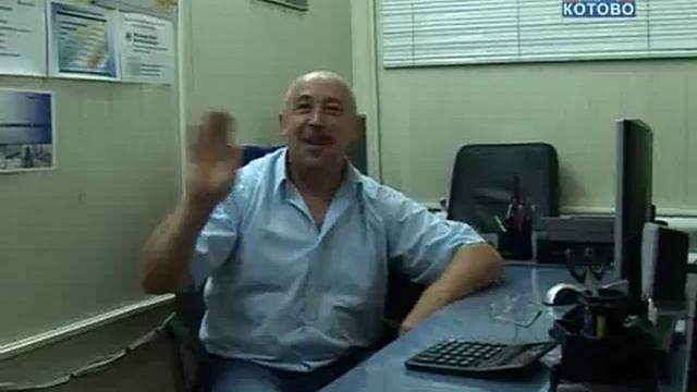 Здравствуй, Котово! смотреть онлайн