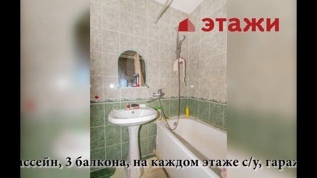 Продажа домов Краснодарский край Горячий Ключ.