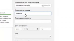 Как Создать почту gmail гугл