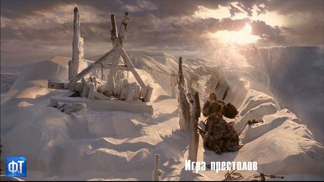 Спецэффекты в кино и сериалах: до и после их наложения