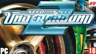 Прохождение игр, Need for Speed_ Underground 2, Часть 9. (без комментариев).mp4
