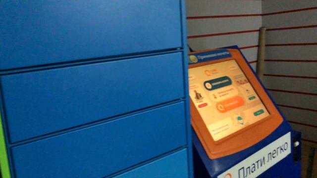 Как получить посылку с постамата алиэкспресс ?