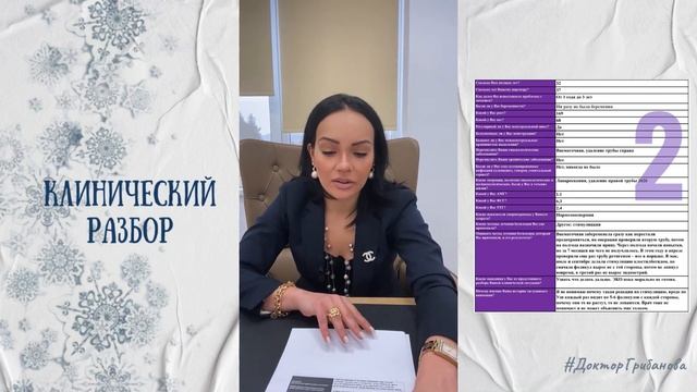2 попытки ЭКО без эмбрионов / Беременность после внематочной / синдром Патау