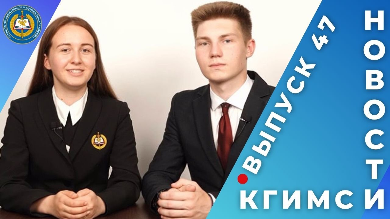 Маи выпуск 2023. КГИМС. КГИМС Казань. КГИМС Ижевск. Титульный лист КГИМС.