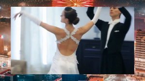 Венский вальс.