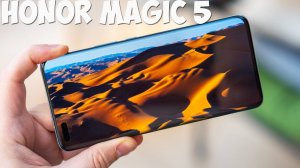 Honor Magic 5 обзор характеристик