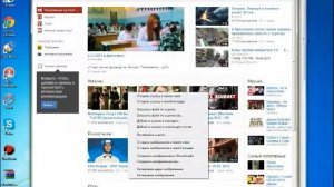 Что это такое (Браузер Safari) #2