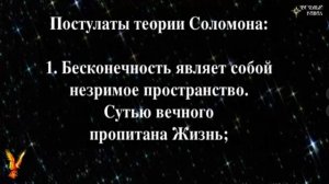 Царь Соломон, с голосом #Сорадение #Царь #Соломон