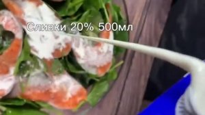 Готовим форель в сливочном соусе!