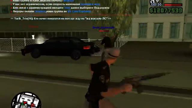 gta samp Жалоба смотреть онлайн